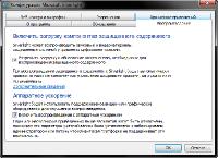 Microsoft Silverlight 5.0.61118.0