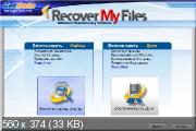 GetData Recover My Files v 4.9.4.1343 RePack (2011|ENG|RUS)
