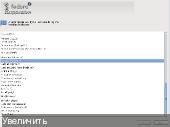 Russian Fedora Remix 16  (i386+amd64) [MULTI+RUS]