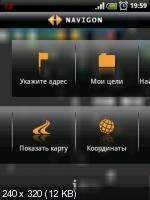 NAVIGON 4.0.2 Android Multi RUS