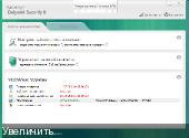 Kaspersky Endpoint Security 8 build 8.1.0.646 RePack by SPecialiST V3 [2012, RUS]
