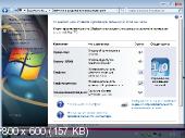 Windows 7 Ultimate x64 v. 03.2012 (Иваново) Чистая без программ (2012) Русский