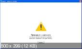 Windows 7 - Hyper-Lite 2 - SP1 by X-NET (x64) (2012) Русский