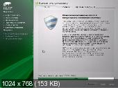SUSE Linux Enterprise Desktop 11 SP2 x86-x64