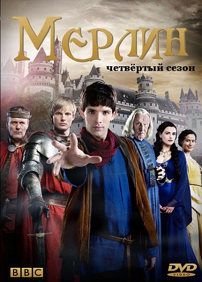  / Merlin (4 /2011/HDTVRip)