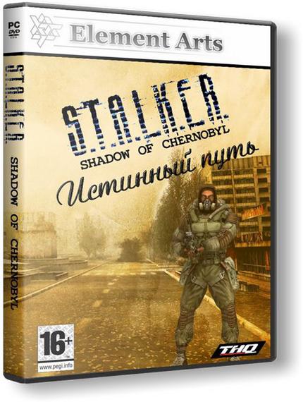 S.T.A.L.K.E.R.: Shadow Of Chernobyl:   (2011/Rus/RePack by R.G. Element Arts)