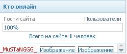 http://i28.fastpic.ru/big/2011/1211/3d/4f6a399045906060ca05e6169970433d.jpeg
