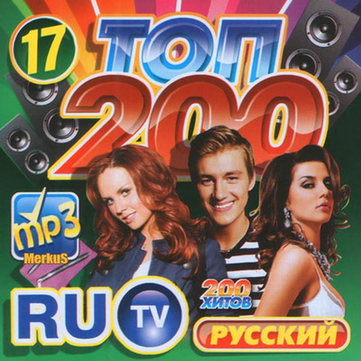 -200 RU-TV  (2012)