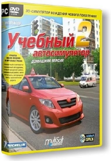 3D  v2.2.7 (2011/Rus)