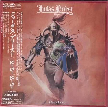 Judas Priest - Hero, Hero 1981 [Japanese Edition] (2012)