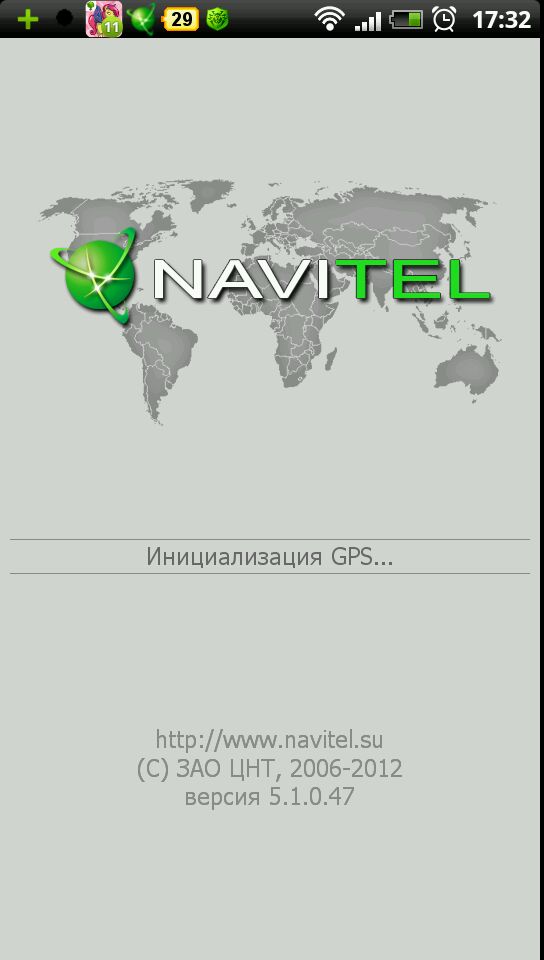 Скачать Навител Навигатор 5.0.3.411 Android + карты России, Украины