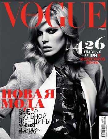 Vogue №3 (март 2012) Россия