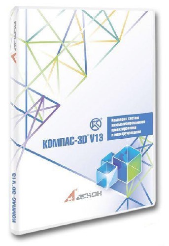 КОМПАС-3D V13 SP1 Portable mini (07.03.12) Русская версия