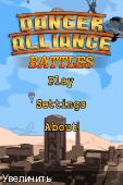 Danger Alliance: Battles v1.0.2 (Аркада, Strategy, iOS 4.0)