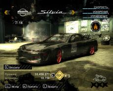 Need For Speed Most Wanted: Dangerous Turn (2011/Rus/RePack)