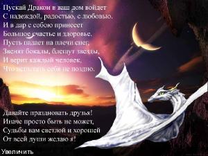 http://i28.fastpic.ru/thumb/2011/1231/c7/c8ef51bca1a8ade2c3c701416237a4c7.jpeg