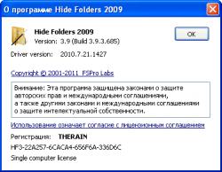 Hide Folders 2009 3.9 3.9.3.685 (2012) MULTILANG + RUS / x86+x64